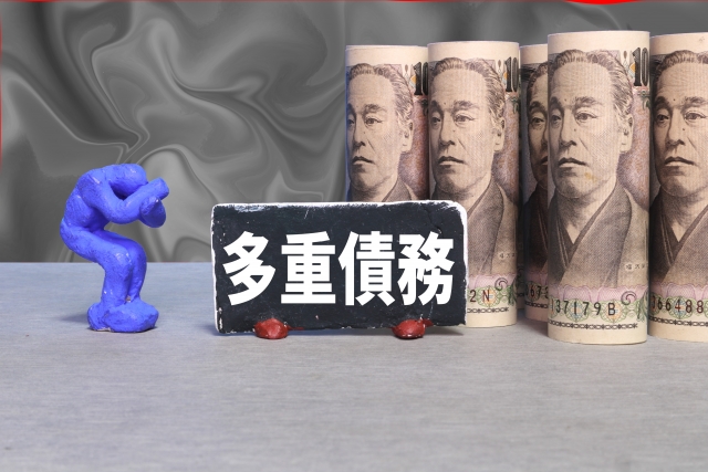 借金に追い立てられる。四国中央市の弁護士や司法書士への無料相談に一歩踏み出す